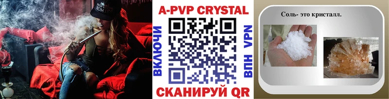 Где купить наркотики Усть-Кут Гашиш  Кокаин  МЕФ 