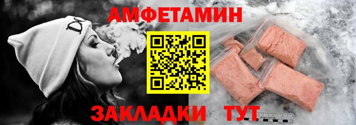 Усть-Кут  АМФ 98%  Вход с VPN 