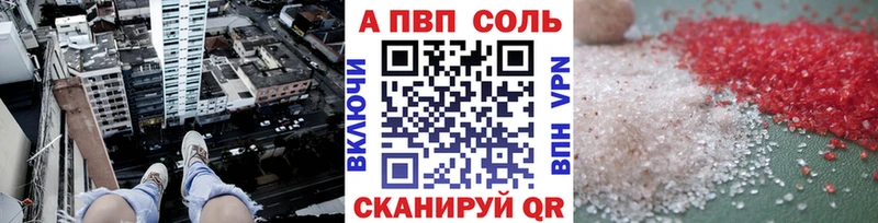 Alpha-PVP СК  kraken маркетплейс  Усть-Кут 