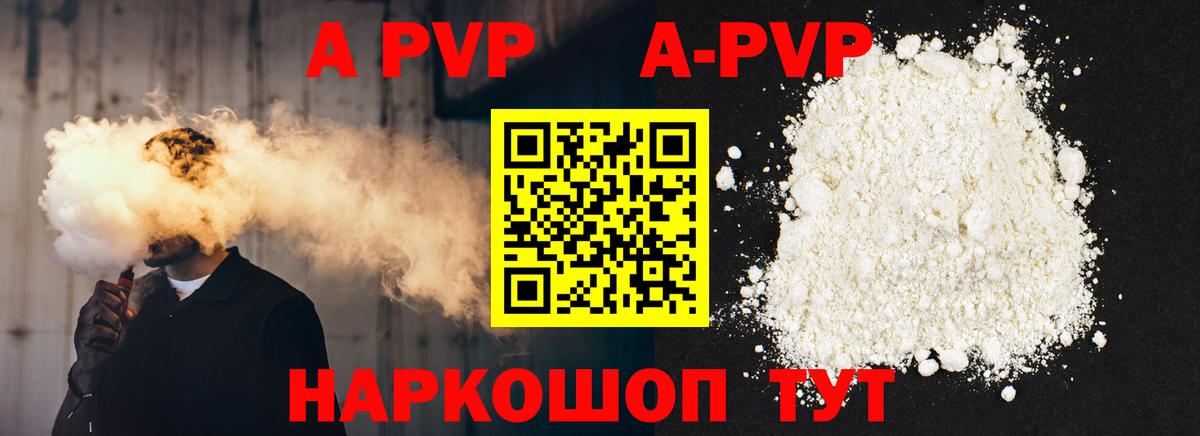 А ПВП СК  А ПВП  Усть-Кут  Вход с VPN 
