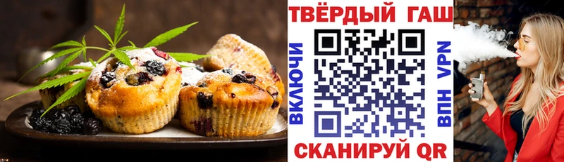 Canna-Cookies конопля mega сайт Усть-Кут