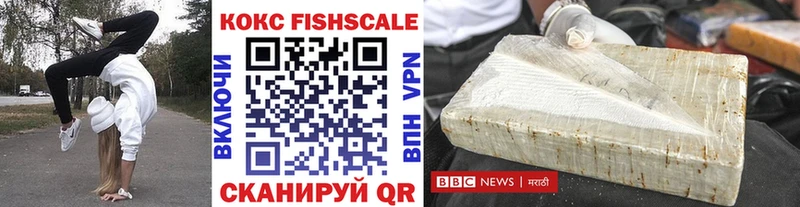 Cocaine Эквадор Усть-Кут