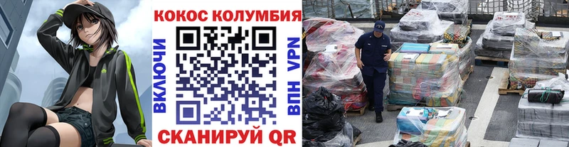 закладки  Усть-Кут  Кокаин Эквадор 