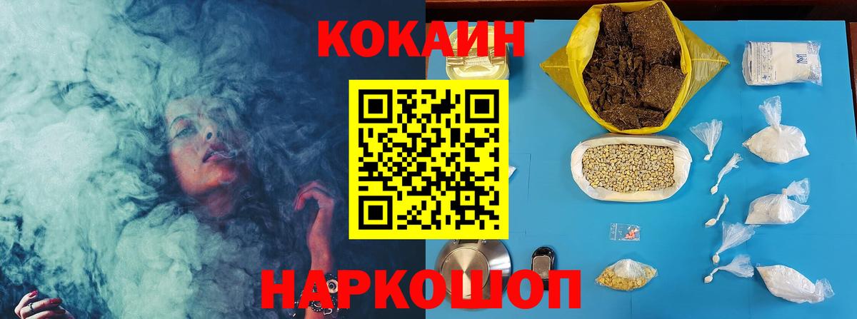 Кокаин Боливия Усть-Кут