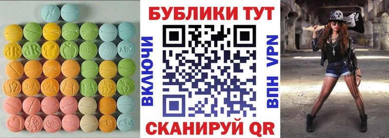 Экстази 99%  Усть-Кут 