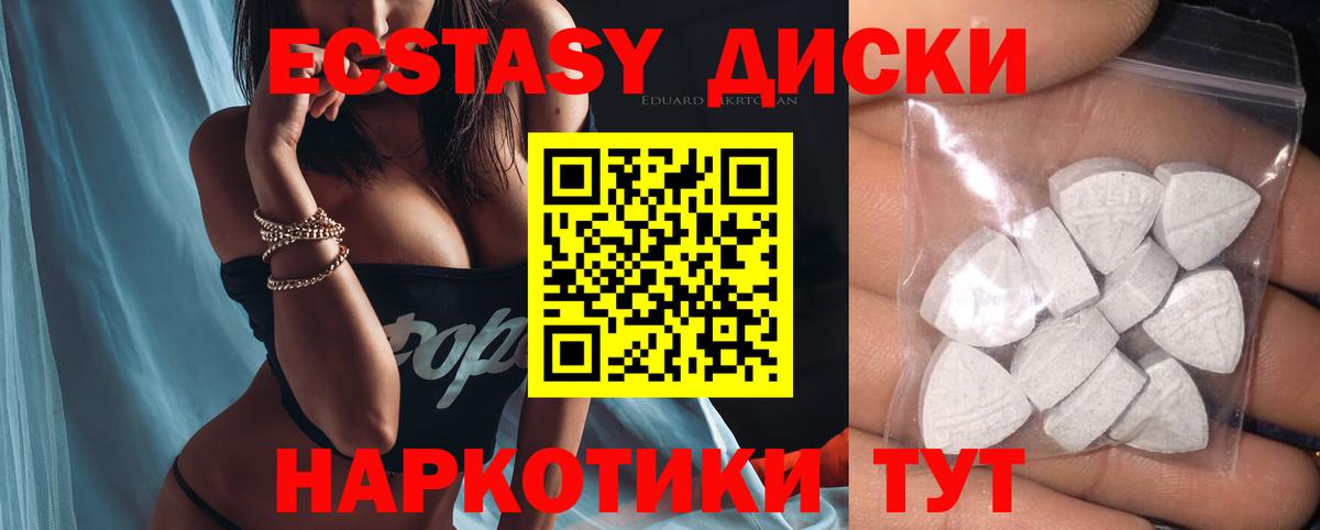 АМФЕТАМИН Усть-Кут