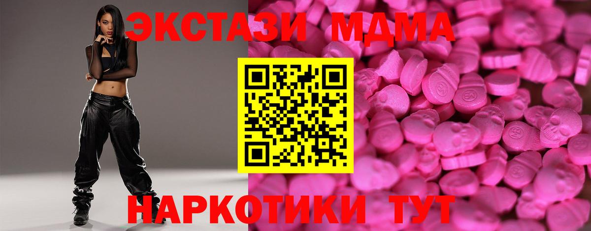 Усть-Кут  ЭКСТАЗИ 300 mg  ЭКСТАЗИ  Вход с VPN  blacksprut рабочий сайт  Экстази louis Vuitton 