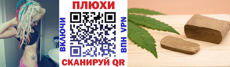Гашиш ice o lator  как найти наркотики  Усть-Кут 
