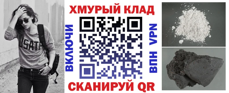 kraken ONION  наркота  Усть-Кут  Героин афганец 