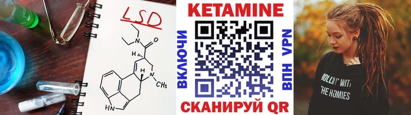 купить наркотики сайты  Усть-Кут  Кетамин VHQ 