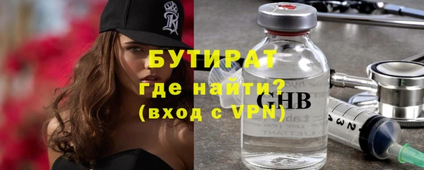 бошки Новокубанск