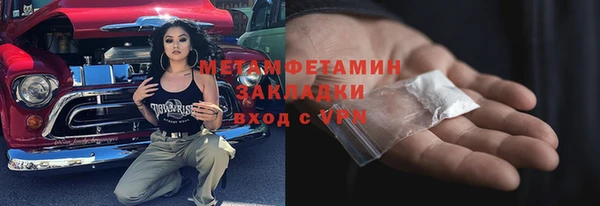 МДМА Алексеевка