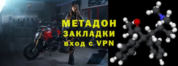 тгк Новодвинск