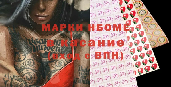 MDMA Premium VHQ Абинск
