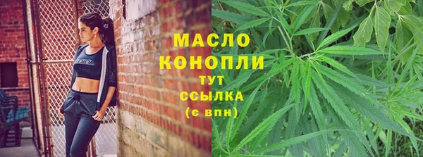 бошки Новокубанск