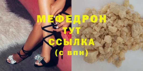 мет Новозыбков