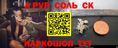 меф VHQ Шелехов
