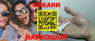 твердый Шебекино