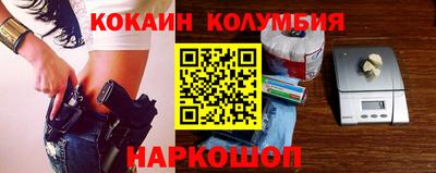 меф VHQ Шелехов