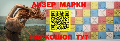меф VHQ Шелехов