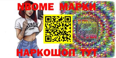 твердый Шебекино