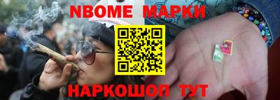 меф VHQ Шелехов