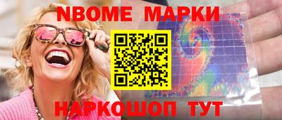 твердый Шебекино