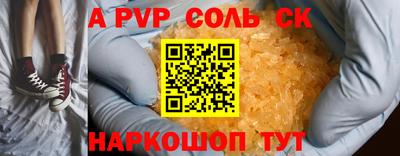 jwh Шахты