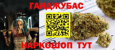 меф VHQ Шелехов