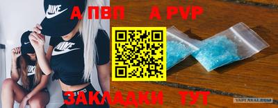 твердый Шебекино