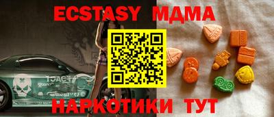 меф VHQ Шелехов