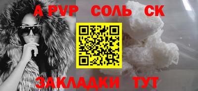 меф VHQ Шелехов
