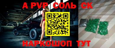 твердый Шебекино