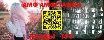 меф VHQ Шелехов