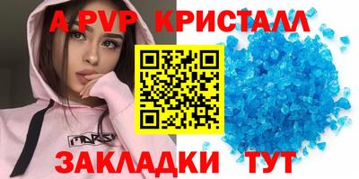 меф VHQ Шелехов