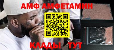 меф VHQ Шелехов