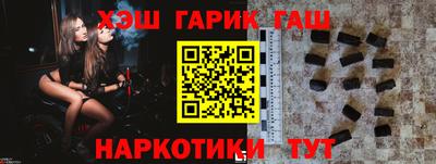 твердый Шебекино