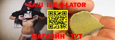 меф VHQ Шелехов