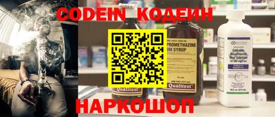 меф VHQ Шелехов