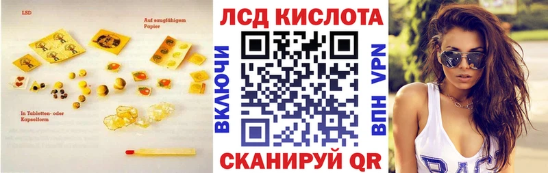 Лсд 25 экстази ecstasy  Усть-Кут 