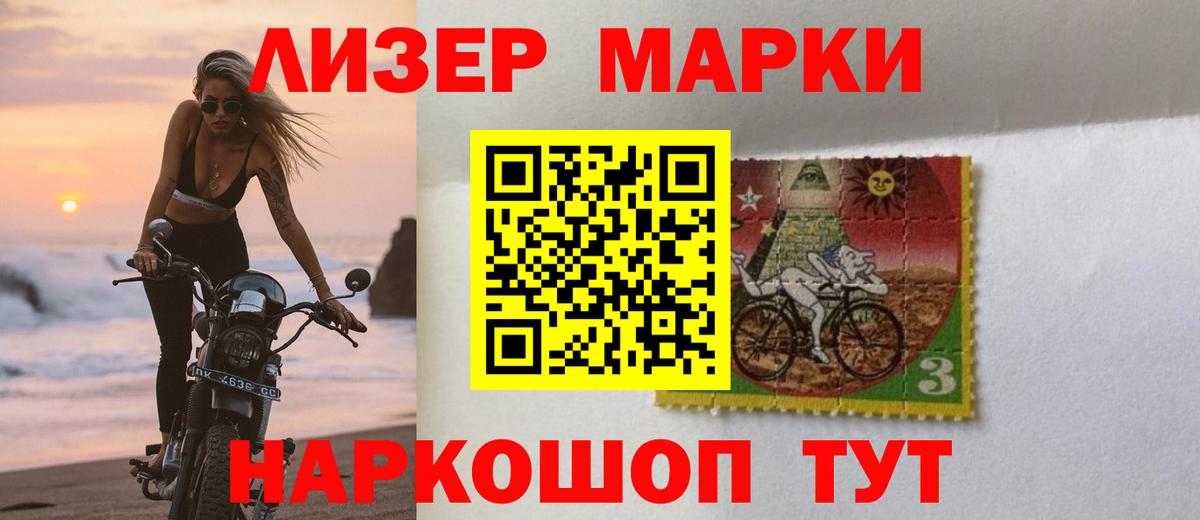 LSD-25 экстази кислота Усть-Кут