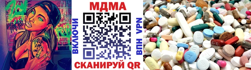 MDMA молли  купить   Усть-Кут 