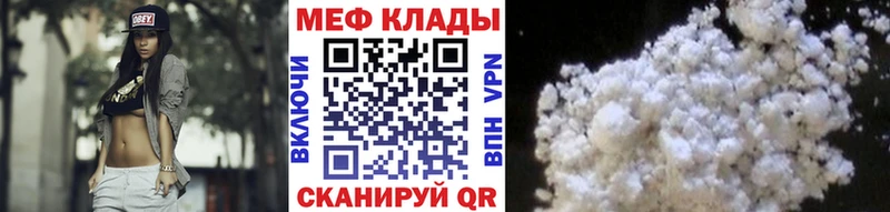 как найти закладки  Усть-Кут  Меф mephedrone 