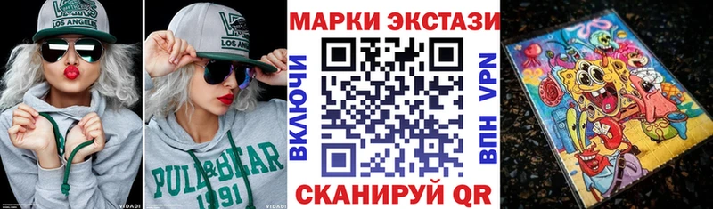 Марки N-bome 1500мкг  где можно купить   Усть-Кут 