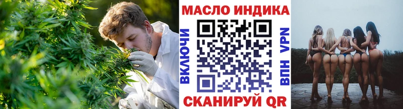 Дистиллят ТГК концентрат  Усть-Кут 