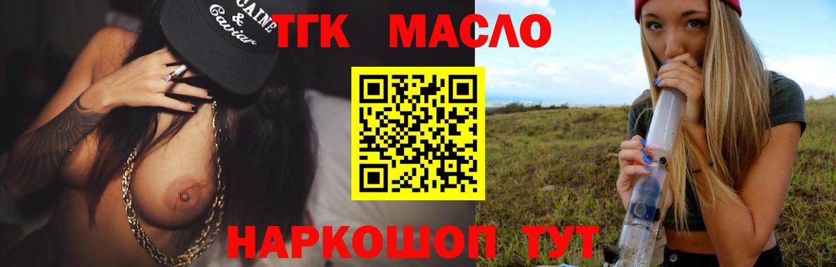 Усть-Кут  ТГК концентрат  Вход с VPN 