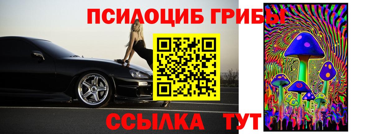 Где продают наркотики?  ГАШ  МДМА  Cocaine  Меф МЯУ МЯУ  Усть-Кут  Меф МЯУ МЯУ кристаллы  Канабис  NBOMe  APVP СК кристаллы  Вход с VPN 