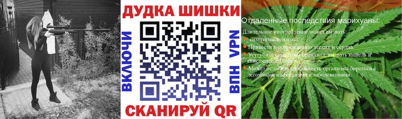 Конопля THC 21%  Усть-Кут 