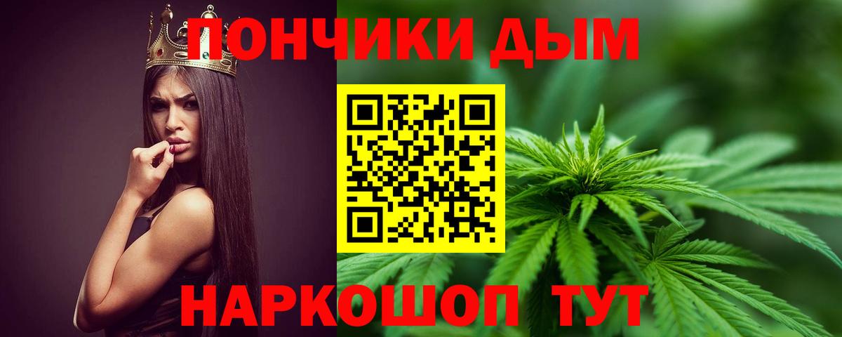 Конопля LSD WEED  Бошки марихуана сатива  Усть-Кут  Вход с VPN  Каннабис SATIVA & INDICA 